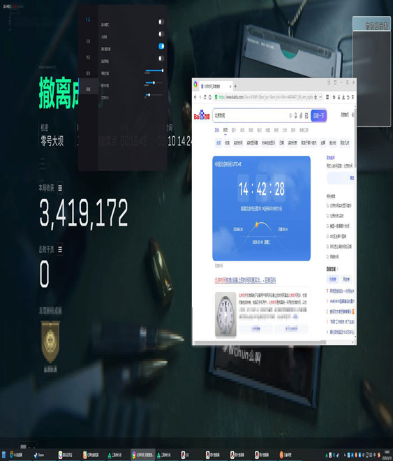 三角洲自瞄外挂调参数透视自瞄效果